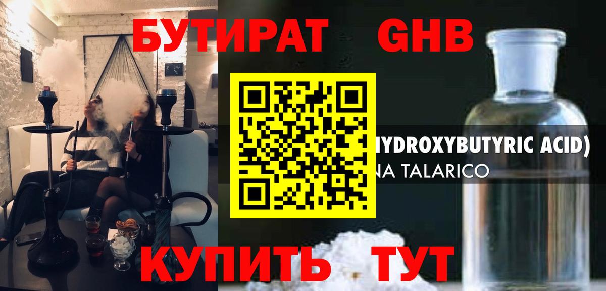 Саратов  НБОМе  Кокаин  Вход с VPN  Меф   Канабис  ГАШИШ  ГАШ 