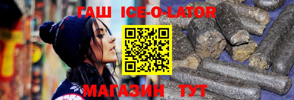 где купить наркоту  ГАШИШ  Вход с VPN  Саратов  ГАШ гарик  ГАШИШ хэш 