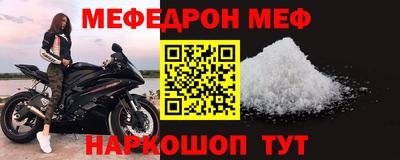 альфа пвп VHQ Первоуральск