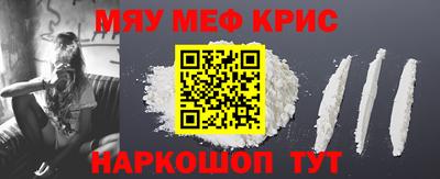 соль курить ск Партизанск