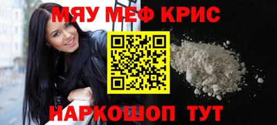 соль курить ск Партизанск