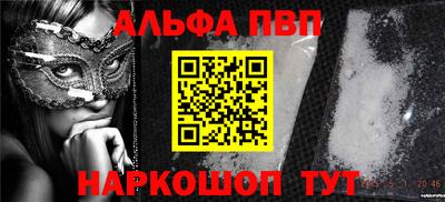 скорость Пенза