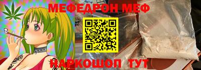 соль курить ск Партизанск