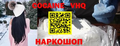 соль курить ск Партизанск