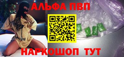 соль курить ск Партизанск