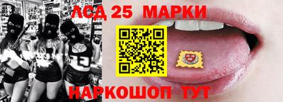 соль курить ск Партизанск