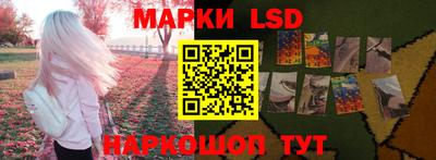 соль курить ск Партизанск