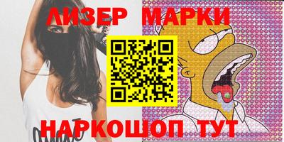 соль курить ск Партизанск