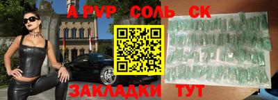 скорость Пенза