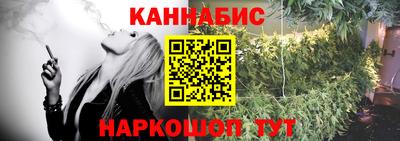 соль курить ск Партизанск