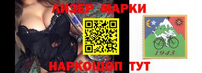 альфа пвп VHQ Первоуральск