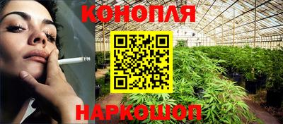соль курить ск Партизанск
