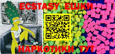 соль курить ск Партизанск