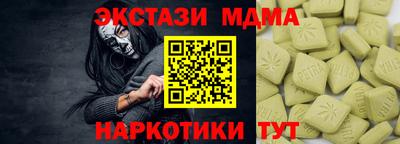 скорость Пенза