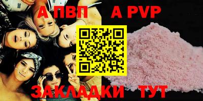 скорость Пенза
