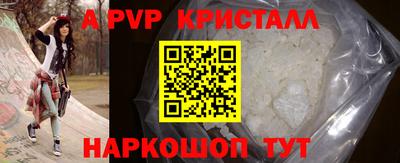 соль курить ск Партизанск