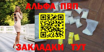 скорость Пенза
