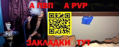 скорость Пенза