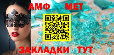 альфа пвп VHQ Первоуральск