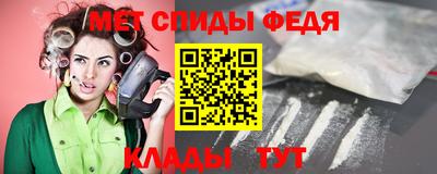 скорость Пенза