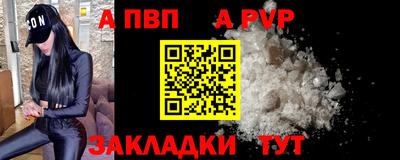 скорость Пенза
