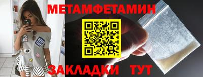 альфа пвп VHQ Первоуральск