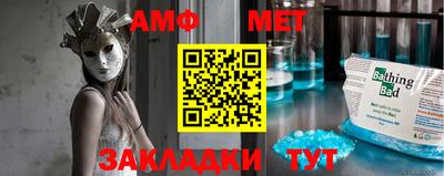 альфа пвп VHQ Первоуральск