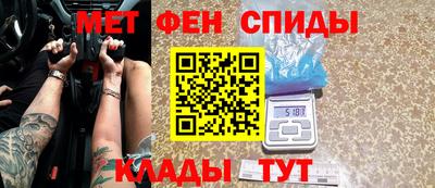 соль курить ск Партизанск
