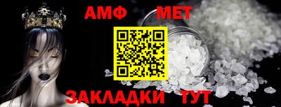 соль курить ск Партизанск
