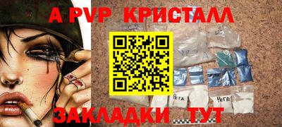 соль курить ск Партизанск
