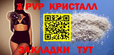 соль курить ск Партизанск