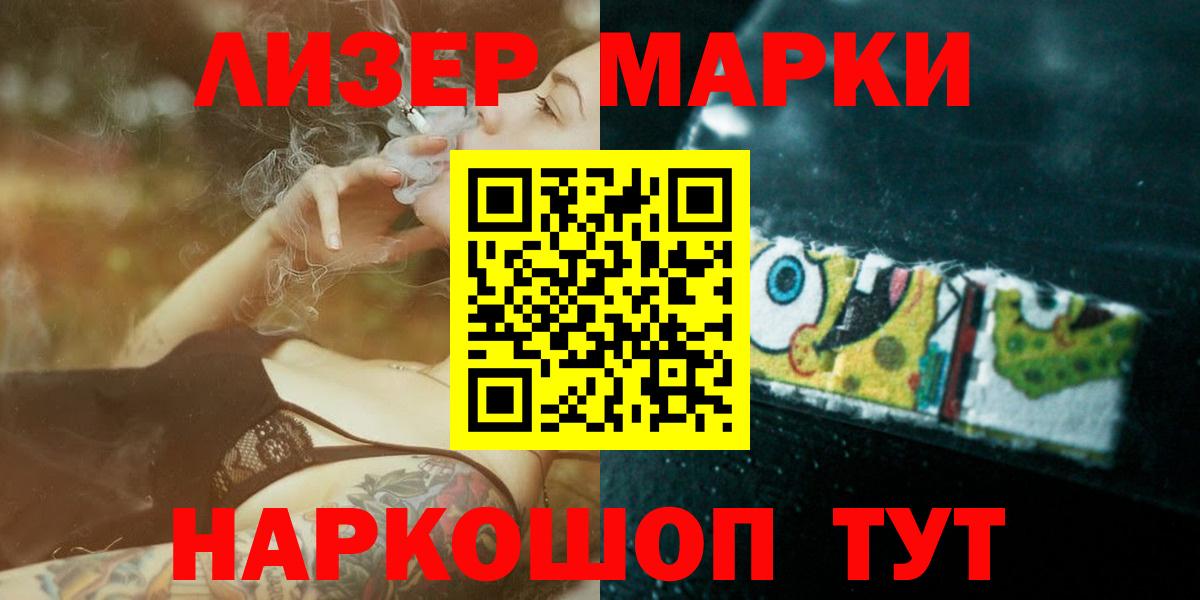 Саратов  Лсд 25 экстази ecstasy  Вход с VPN  Лсд 25 экстази ecstasy 