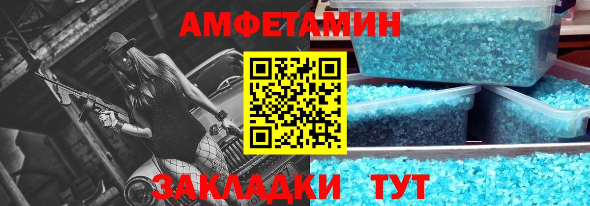 Метамфетамин винт  Метамфетамин винт  Вход с VPN  Саратов 